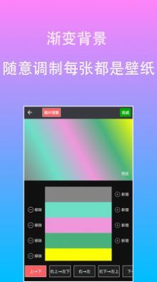 原图片编辑文字截图1