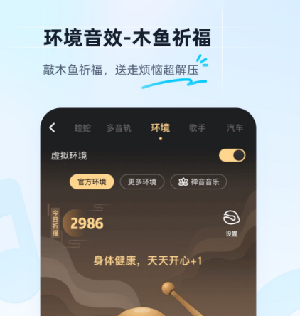 哪个app听歌最全还免费 免费听歌的软件有哪些