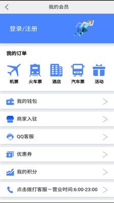 我出价app图2