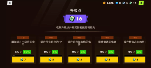 废土朋克图3