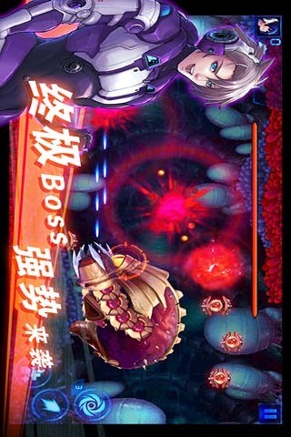 银河战队图1