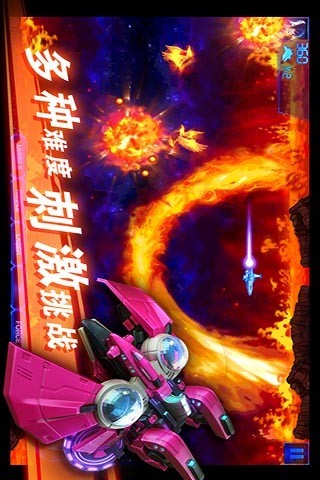 银河战队图2