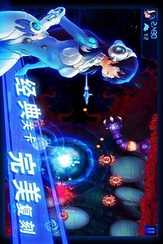 银河战队图3
