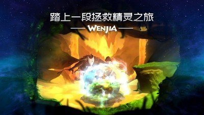 文嘉手机版图1