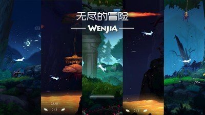 文嘉手机版图3