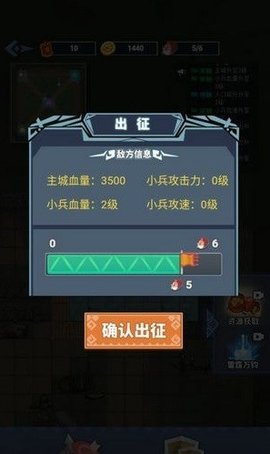 你家没了无限金币图1