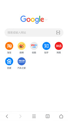 Pure浏览器图4