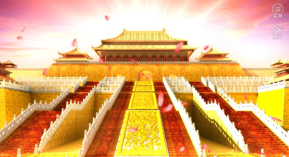 皇帝之大清后宫2022完整版图1