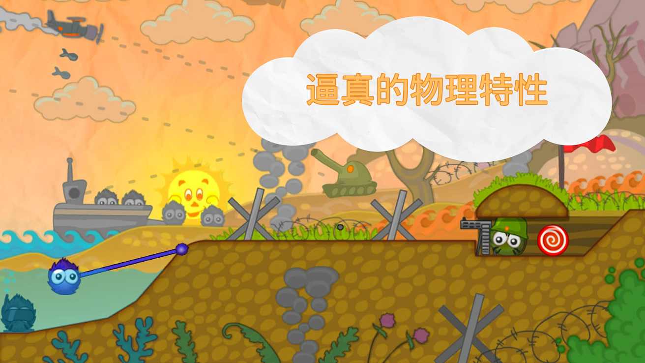 抓住糖果图3