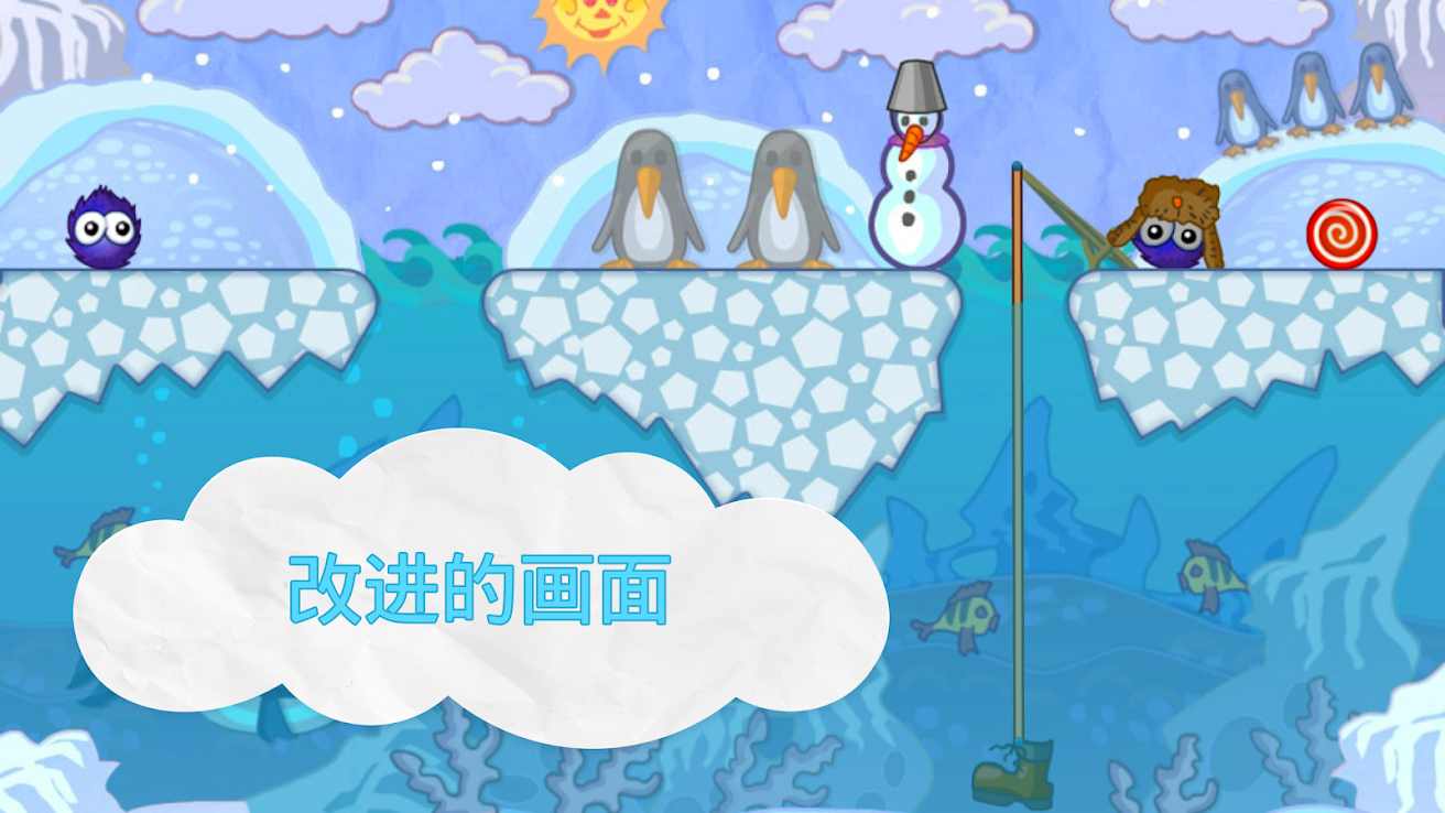 抓住糖果图4