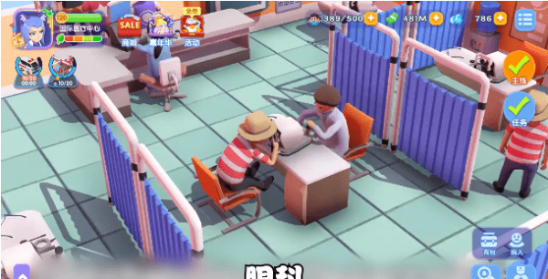 疯狂急诊室图3
