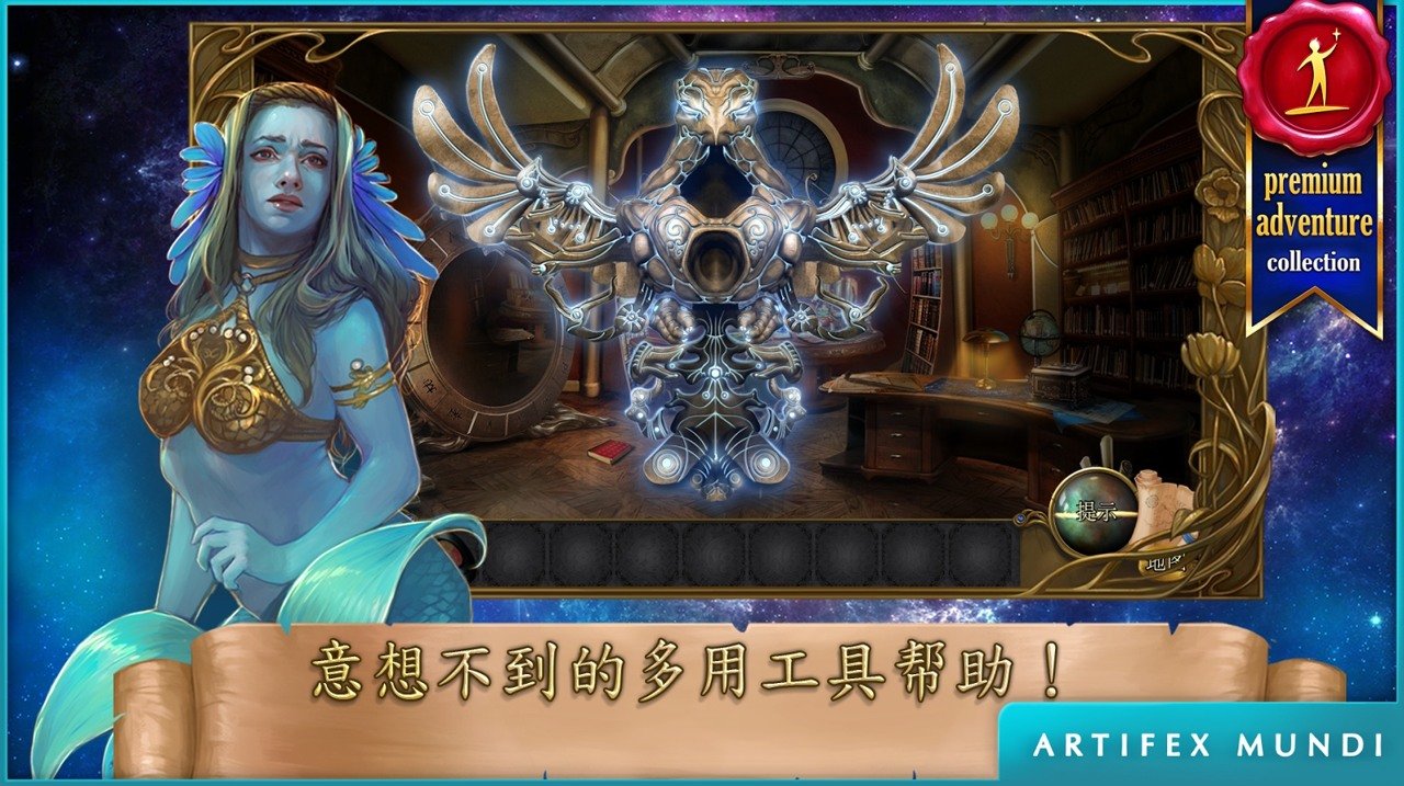 神幻奇观图1