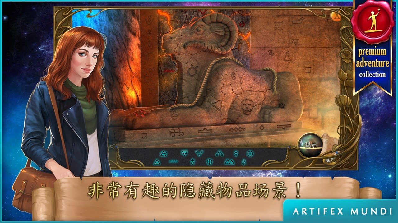 神幻奇观图2