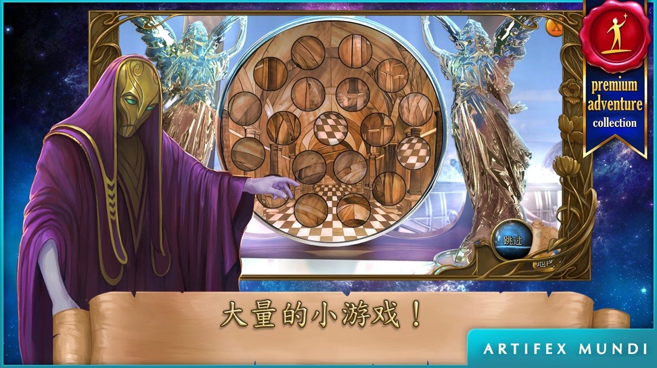 神幻奇观图3