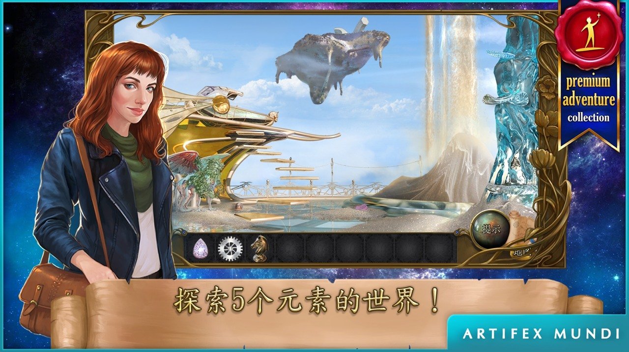 神幻奇观图4