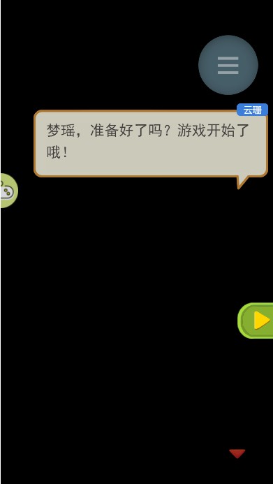 截图2
