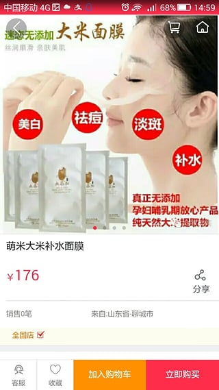 有鱼管家app图6