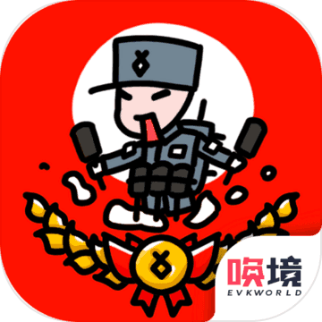 小士兵战争免费版