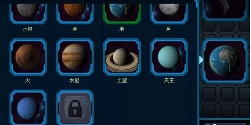 口袋里的宇宙