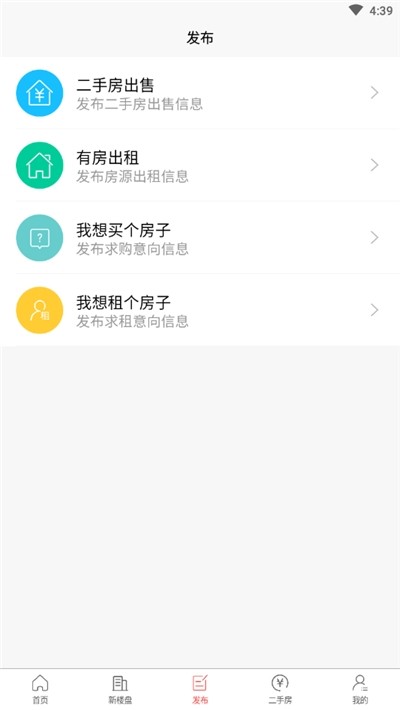 诸城房产网图2