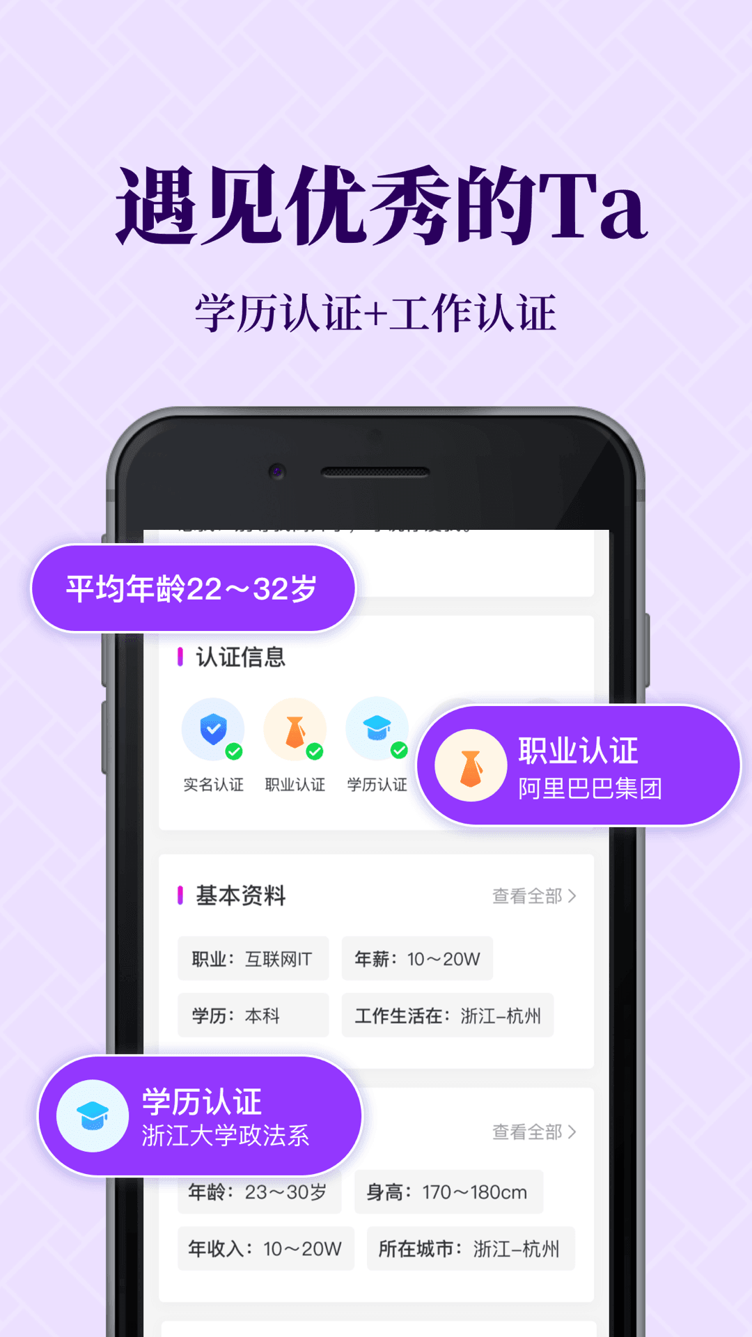 知心恋人最新版图3