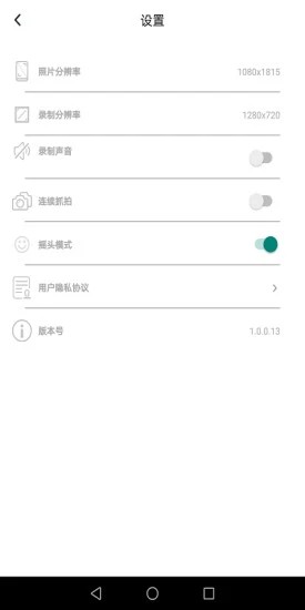 Souingapp最新版图3