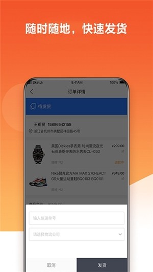 公小店官方版图2