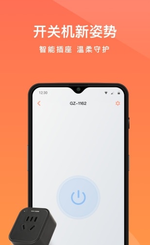 向日葵app官方版最新版图1