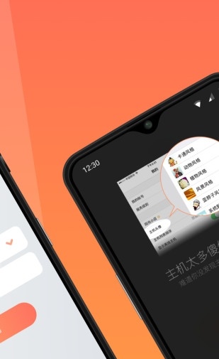 向日葵app官方版最新版图2