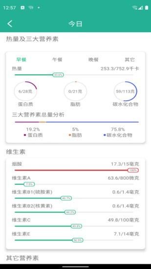 芒贝app手机版图1