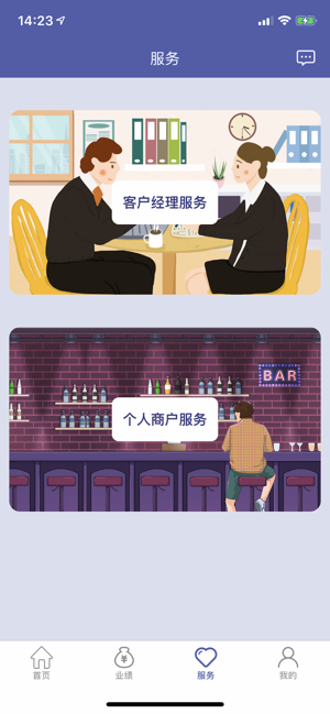 反韭菜联盟图3