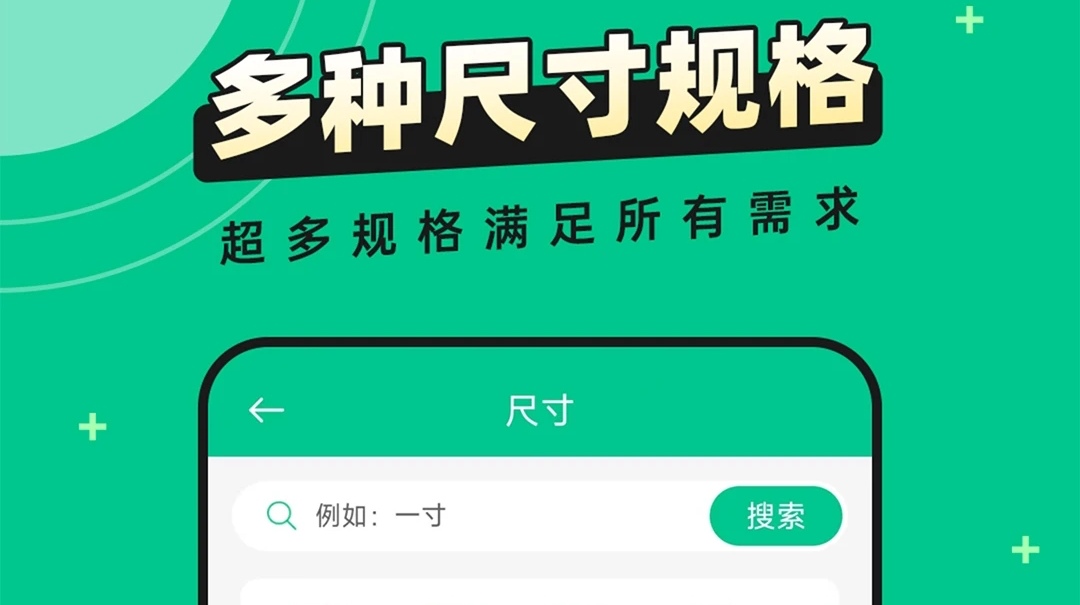 一寸证件照制作app免费盘点 制作一寸照软件排行榜