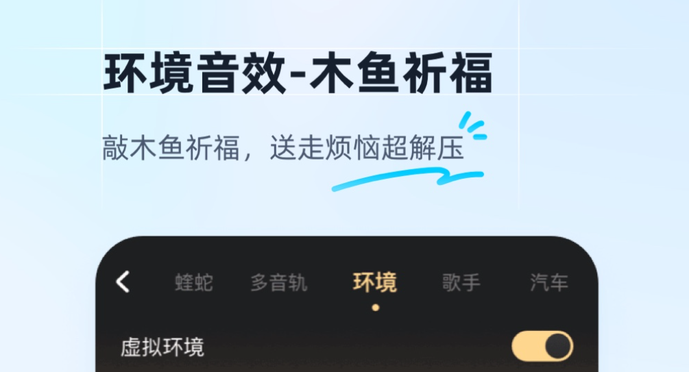 曲库最全的音乐软件有哪些 热门音乐app排行榜