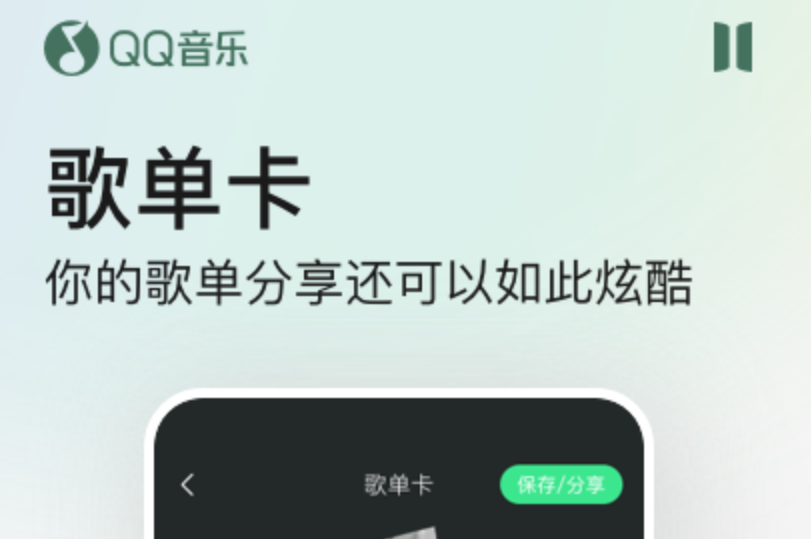 曲库最全的音乐软件有哪些 热门音乐app排行榜