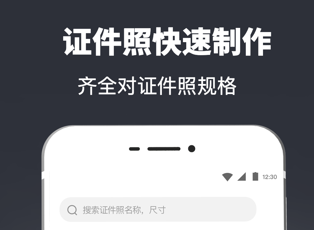 做简历用什么软件好 能做简历的软件排行榜