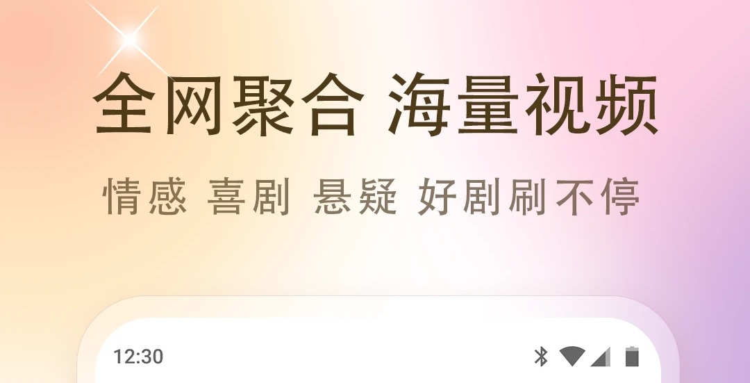 可以免费看大片的软件有哪些 免费看电影的软件排行榜