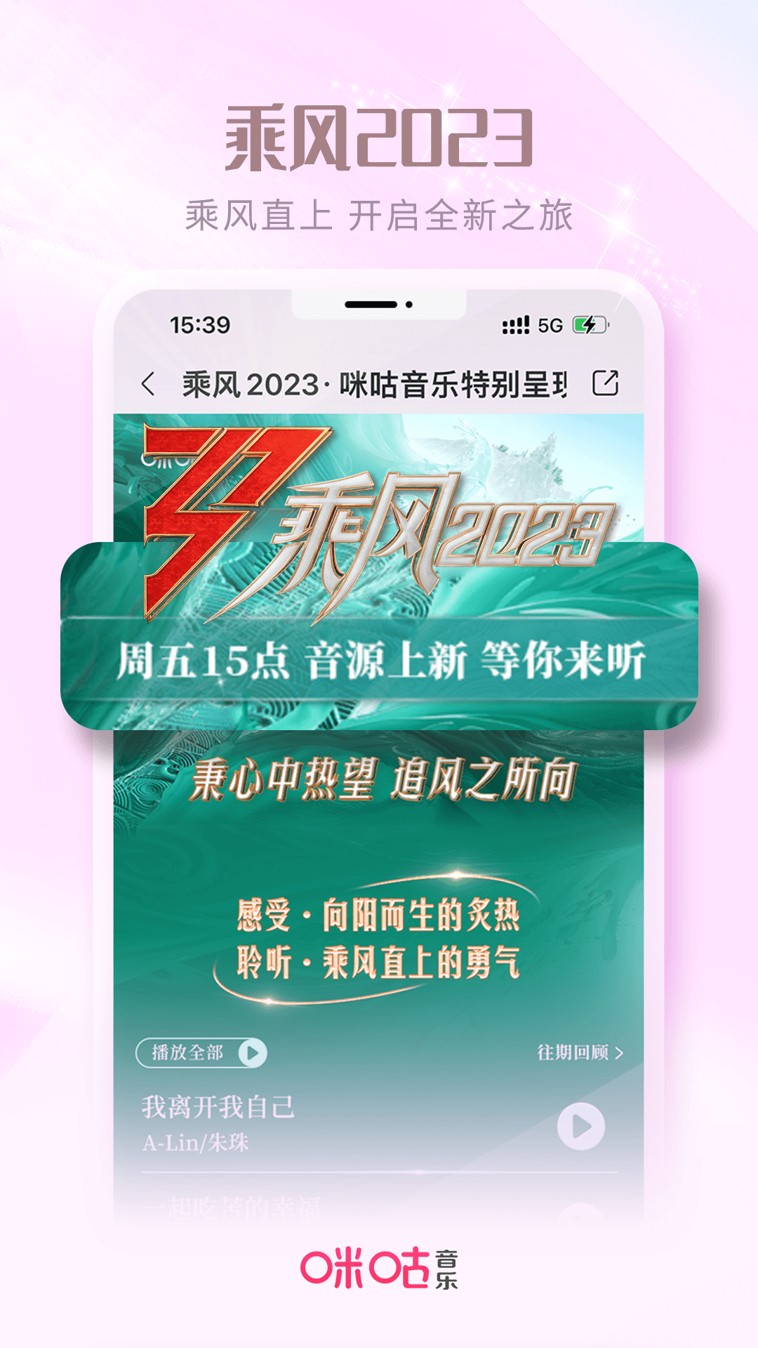 真正免费听歌的app有哪些 好用的听歌APP排行榜