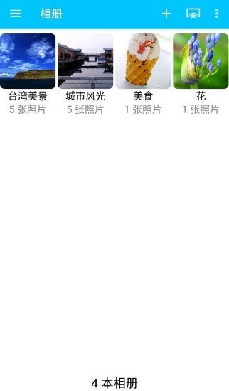 Qphoto(照片整理)