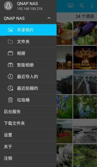 Qphoto(照片整理)