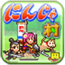 合战忍者村汉化版