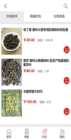 小红象绘本