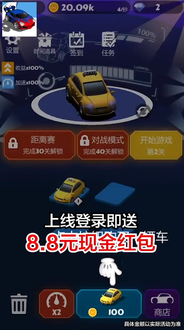 图2