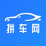 拼车安卓版