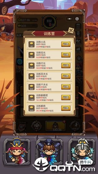 韩信善点兵无限元宝安卓最新版