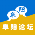 阜阳论坛app官方版