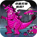 恐龙大炮免费版