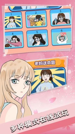 图2
