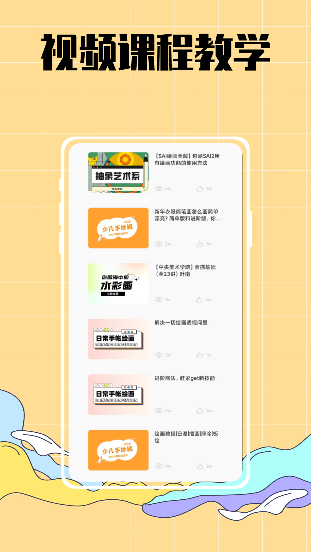 图3