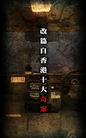 雨夜屠夫官方版