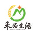 禾为生活app官方版